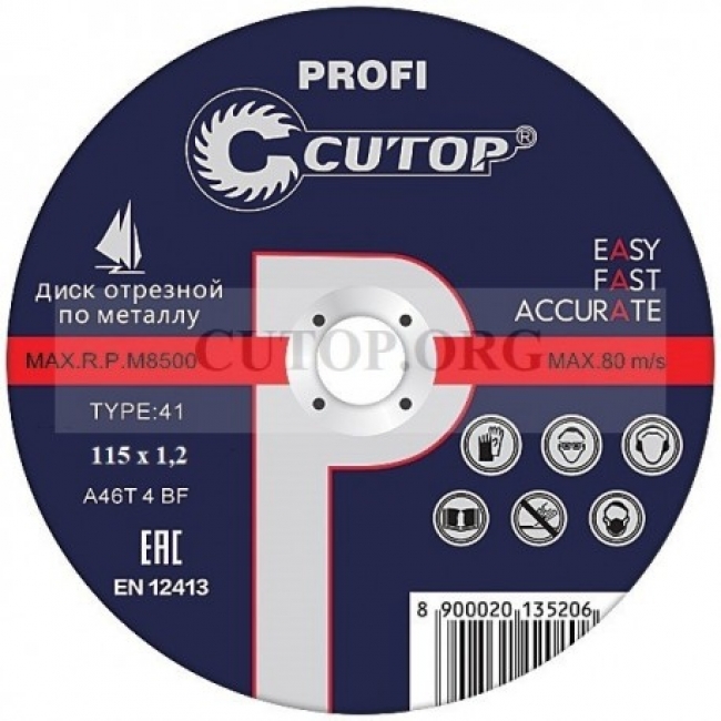 Диск отрезной по металлу Cutop Profi Т41-115 х 1.2 х 22.2 мм