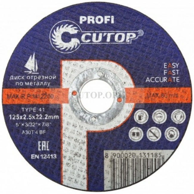 Диск отрезной по металлу Cutop Profi Т41-125 х 2.5 х 22.2 мм