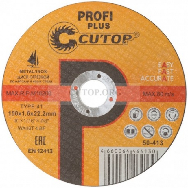 Диск отрезной по металлу и нержавеющей стали Cutop Profi Plus Т41-150 х 1,6 х 22,2 мм