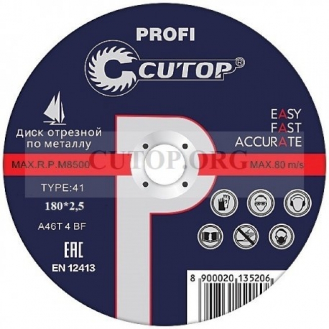 Диск отрезной по металлу Cutop Profi Т41-180 х 2,5 х 22,2 мм