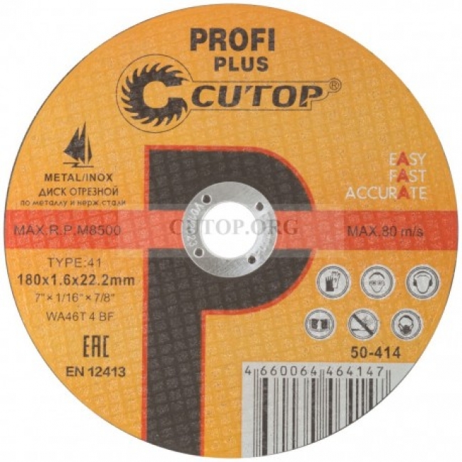 Диск отрезной по металлу и нержавеющей стали Cutop Profi Plus Т41-180 х 1,6 х 22,2
