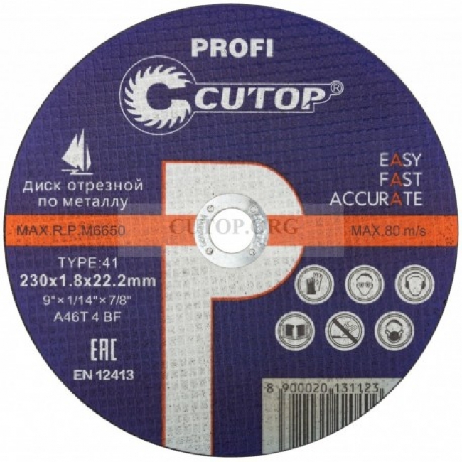 Диск отрезной по металлу Cutop Profi Т41-230 х 1.8 х 22.2 мм